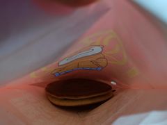 -粉粉乐鲷鱼烧(美罗城店)