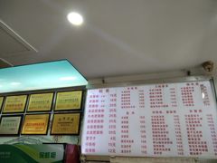 -青石桥老瓦房肥肠粉总店(青石桥总店)