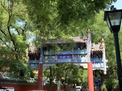 -北京国子监胡同