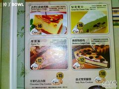 201005243043-良木缘咖啡西餐(蜀汉路店)