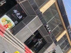 -邱大妈水煮(龙山店)