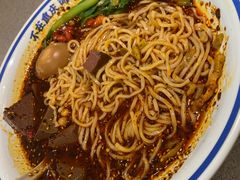 -遇见小面(东方宝泰店)