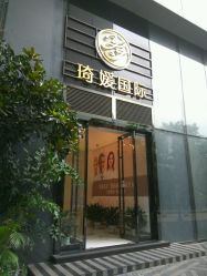 -广州萨谛艾扬格瑜伽中心