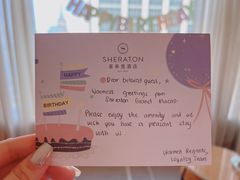 -澳门喜来登大酒店