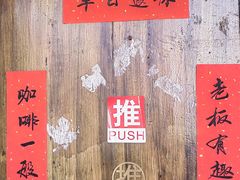 -鸣鹤古镇