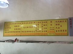 -永和豆漿(西門町店)