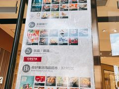 -松雷商业(南岗店)