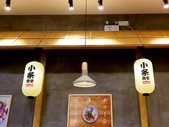 -小条食堂(筼筜天虹店)