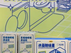 -KKV(深圳kk one 店)