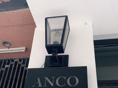 -ANCO Dessert(塔石广场店)
