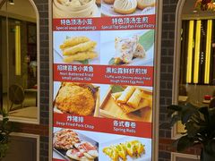 -南八仙·老上海味道(南京东路店)