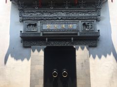 -胡雪岩故居