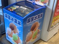 -味多美蛋糕(安定门店)