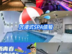 -珠海棕泉酒店(拱北口岸高铁站店)