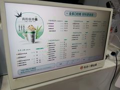 -书亦烧仙草(金港国际步行街店)