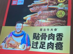 -西贝(南开大悦城店)