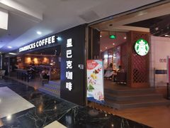 -星巴克(广州正佳广场4层店)