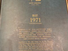 -翠园(铜锣湾广场店)