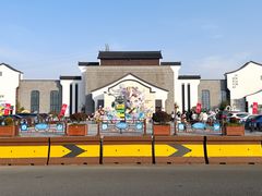 -苏州味道(阳澄湖服务区店)