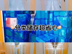 -安东易迷你仓自助寄存仓库(金桥店)