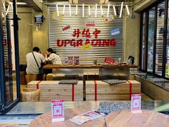-孖记茶档·热腾茶餐(江南西plus店)
