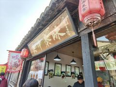 -关中秦味(新场店)