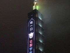 -台北101