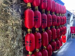 -花家怡园(四合院总店)