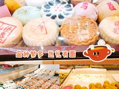 -稻香村(观前街店)