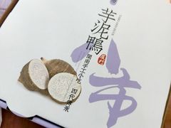 -芋包王闽南茶楼(八市店)