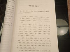 -万豪咖啡厅