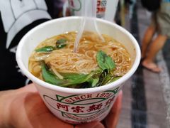 -阿宗面线(西门町店)