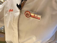 -海底捞火锅(八佰伴店)