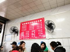 -赵姐猪耳朵饭店