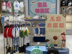 -八佰伴(人民中路店)