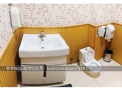 -伊藤洋华堂(温江店)