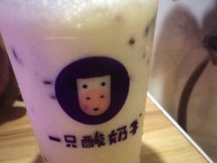 -一只酸奶牛(八一路店)