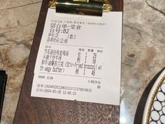 -广州保利时光里(建设大马路店)