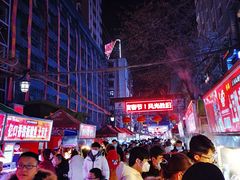 -正宁路小吃夜市