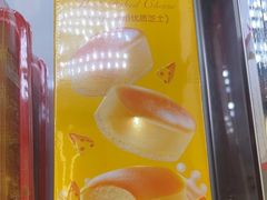 -味多美蛋糕(大兴店)