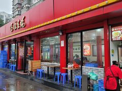 门面-冯姐生蚝(迎宾广场店)
