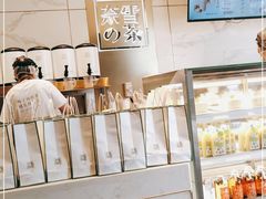 -奈雪的茶(赛格店)