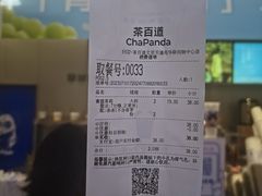 -北京华联购物中心(天通苑店)