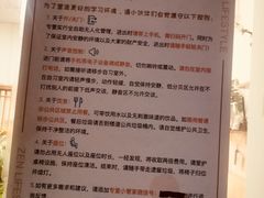 -专壹·智能24小时自习室(宝体店)