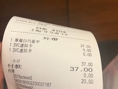 -星巴克(广州正佳广场4层店)