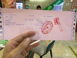 -重庆军科整形美容医院