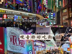 -八一好吃街·高品美食广场