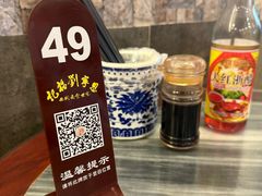 -恩宁刘福记(东华东路店)