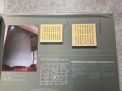 -大钟寺古钟博物馆