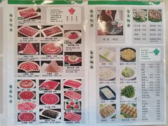 -南门涮肉(通州大船店)